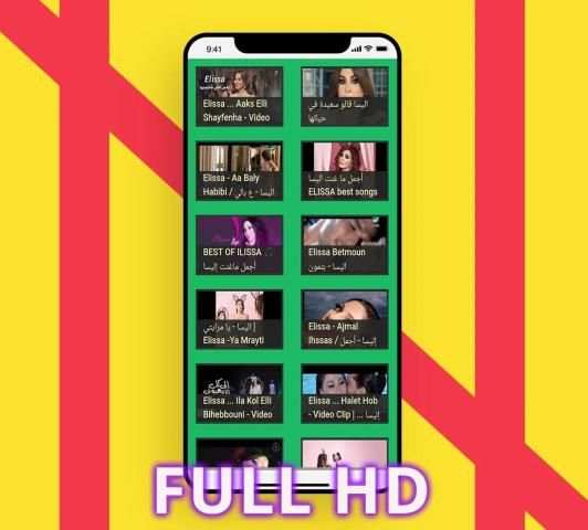 تنزيل الفيديو - تحميل الفيديو - جميع تحميل
‎ screenshot 2