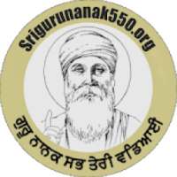 Sri Guru Nanak 550