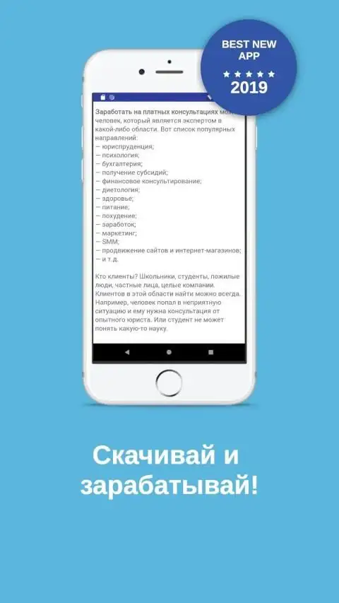 Лучшие способы заработка в интернете