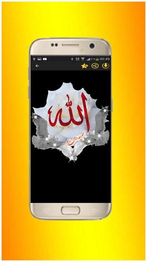 اروع خلفيات دينية اسلامية متحركة
‎ screenshot 1