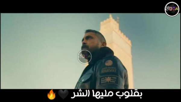 مهرجان حمو بيكا عايم في بحر الغدر
‎ скриншот 3