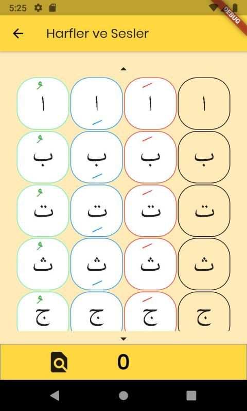 Hece Elifba screenshot 4