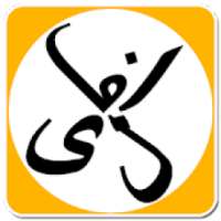 Hece Elifba on 9Apps