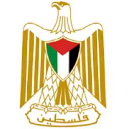 Ministry of Health - Palestine