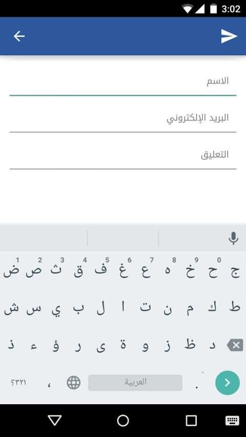 Hespress - هسبريس
‎ screenshot 9