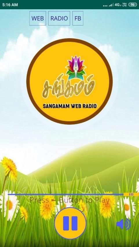Sangamam स्क्रीनशॉट 2