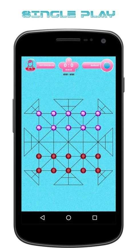 বত্রিশ গুটি screenshot 2