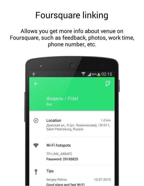 WIFI MAP - passwords & places screenshot 1