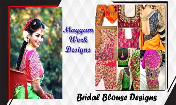Bridal Blouse Designs स्क्रीनशॉट 1