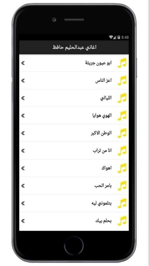 اغاني عبد الحليم حافظ 2020 | بدون نت
‎ screenshot 4