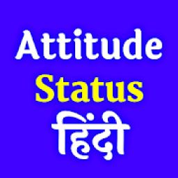 Attitude Status In Hindi आइकन