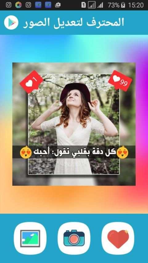 برنامج تعديل الصور الاحترافي
‎ screenshot 8