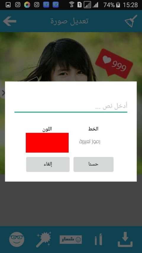برنامج تعديل الصور الاحترافي
‎ screenshot 1
