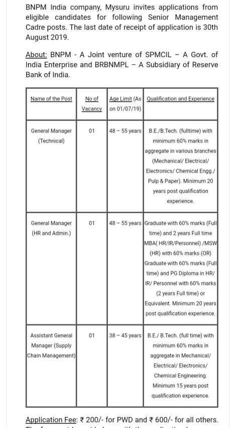 Sarkari Result स्क्रीनशॉट 5
