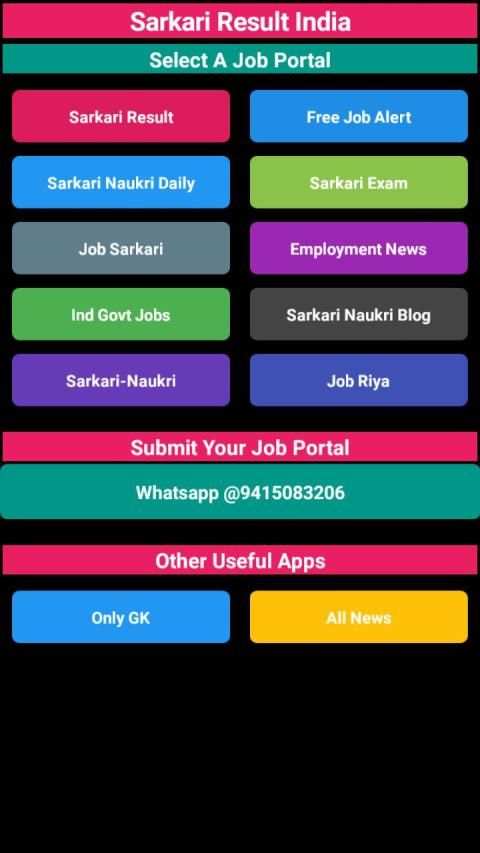 Sarkari Result स्क्रीनशॉट 9