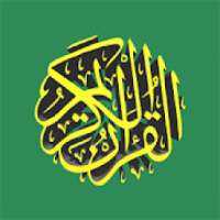 Murottal Offline 30 Juz on 9Apps