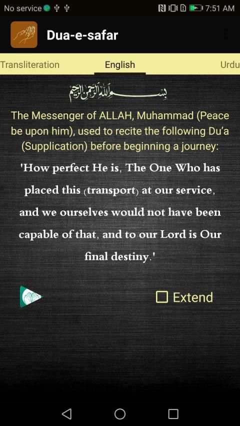 Dua e Safar 2 - Lite Weight screenshot 3