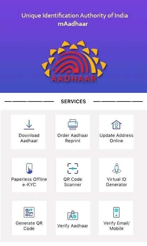 How to Download Aadharcard-Aadhaarcard Downloader स्क्रीनशॉट 4