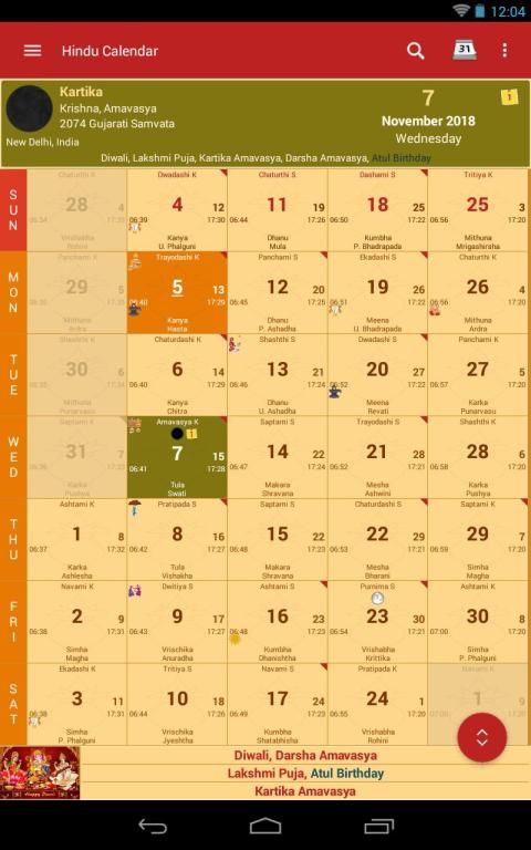 Hindu Calendar screenshot 8
