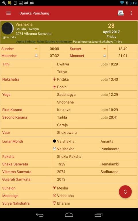 Hindu Calendar screenshot 5