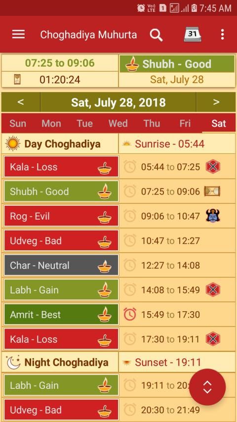 Hindu Calendar screenshot 14