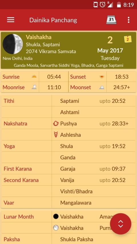 Hindu Calendar screenshot 10