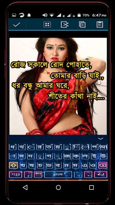 বাংলা লিখুন ছবিতে সহজেই : Bangla Text On Photo स्क्रीनशॉट 4