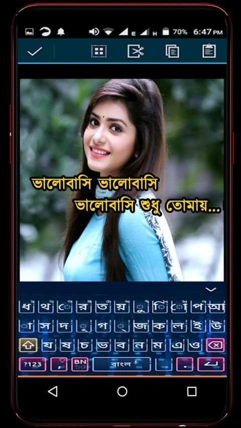 বাংলা লিখুন ছবিতে সহজেই : Bangla Text On Photo स्क्रीनशॉट 8