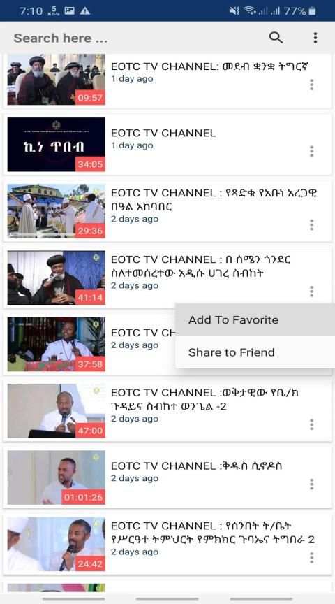 EOTC TV, የኦርቶዶክስ ቲቪ **ቀጥታ ስርጭት screenshot 5