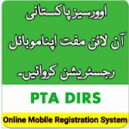 PTA Mobile Registration for Overseas Pakistan 2019