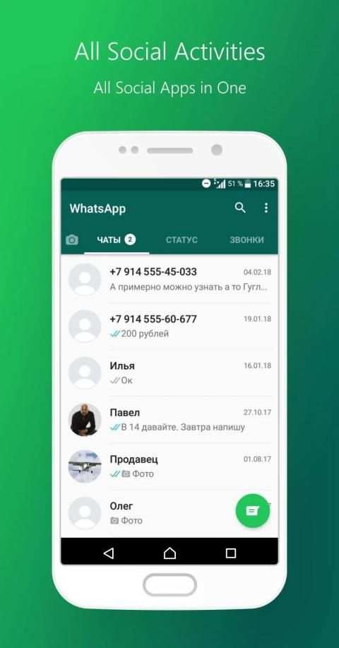 All Social Activities- All in one media network screenshot 1