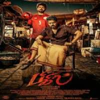 Bigil Movie Tickets || Bigil
