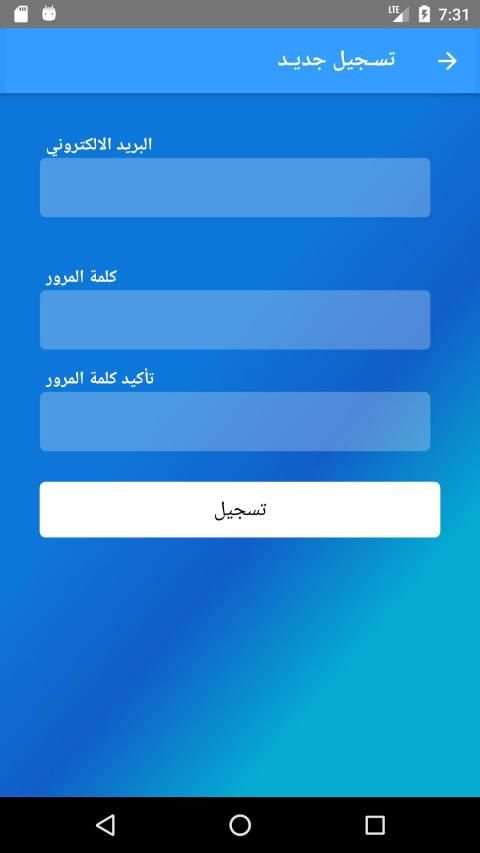 وثق - وزارة الخدمة المدنية والتأمينات
‎ скриншот 1
