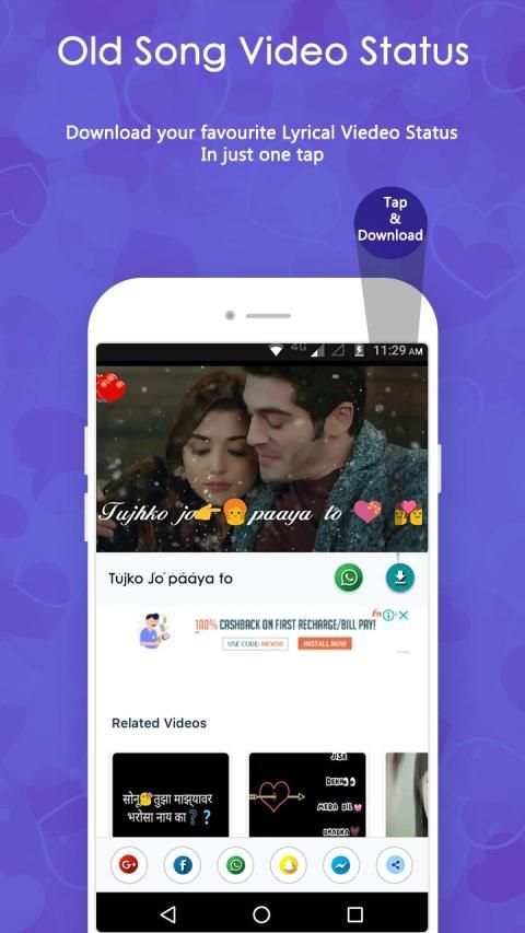 Old Video Status – Video Song 2019 स्क्रीनशॉट 3