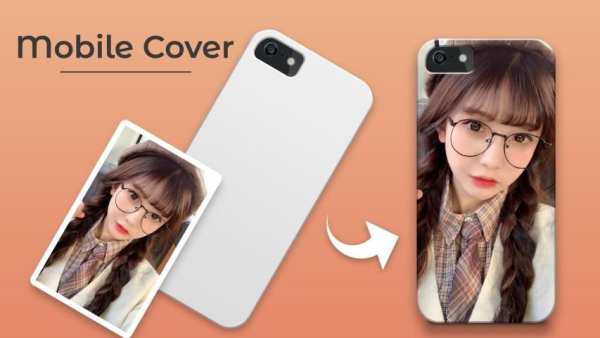 Print Mobile Cover - Emboss Effect screenshot 3