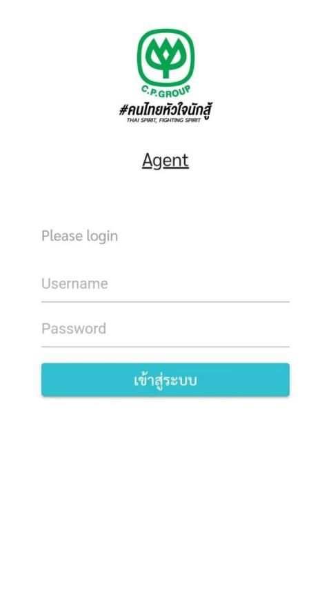 CMM Agent screenshot 4