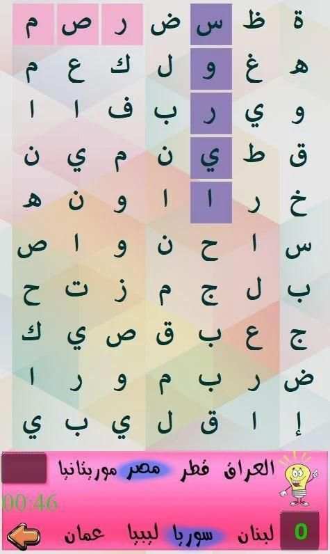 كلمات متقاطعة 40 40
‎ screenshot 3