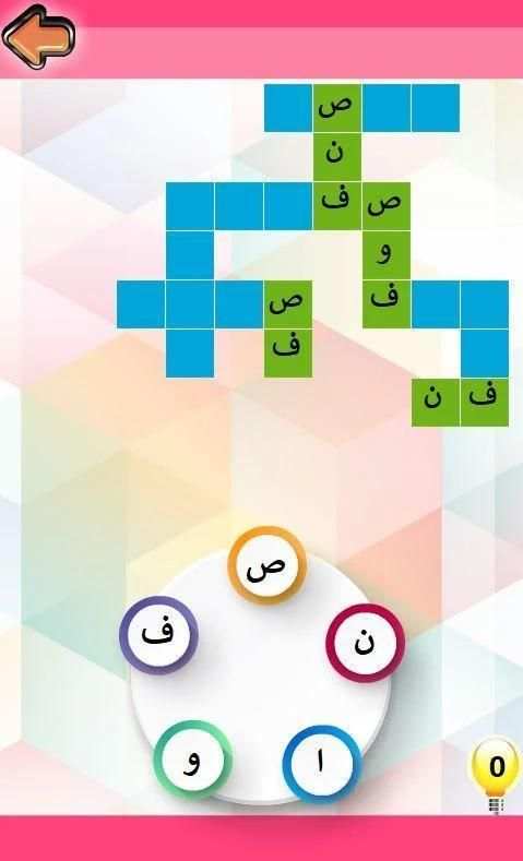 كلمات متقاطعة 40 40
‎ screenshot 2