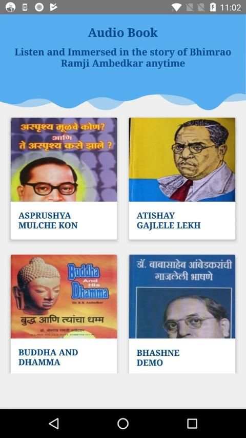 Mi Dr Ambedkar Boltoy स्क्रीनशॉट 3