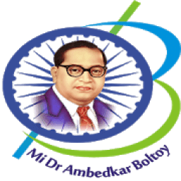 Mi Dr Ambedkar Boltoy आइकन