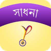 YPV Sadhana - Bangla on 9Apps