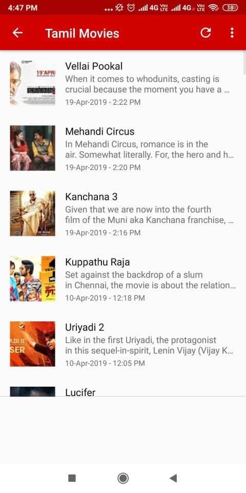 Tamil Team Rockers - Movies screenshot 2