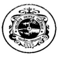 Karjat Municipal Corporation