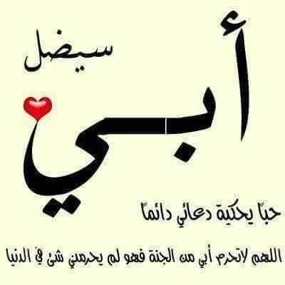 أجمل ما قيل عن الأب والأم فيديو بدون نت
‎ स्क्रीनशॉट 2