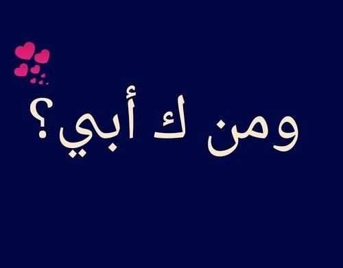 أجمل ما قيل عن الأب والأم فيديو بدون نت
‎ स्क्रीनशॉट 1