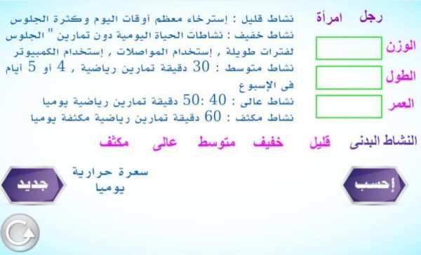 تمارين كمال الأجسام
‎ screenshot 5