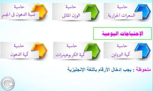 تمارين كمال الأجسام
‎ screenshot 3