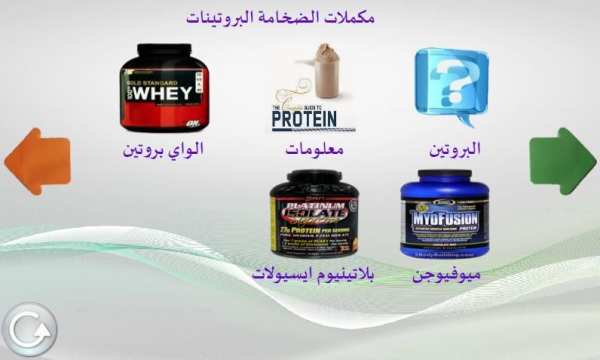 تمارين كمال الأجسام
‎ screenshot 2