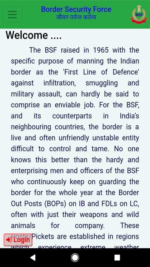 bsf pay slip lite स्क्रीनशॉट 1