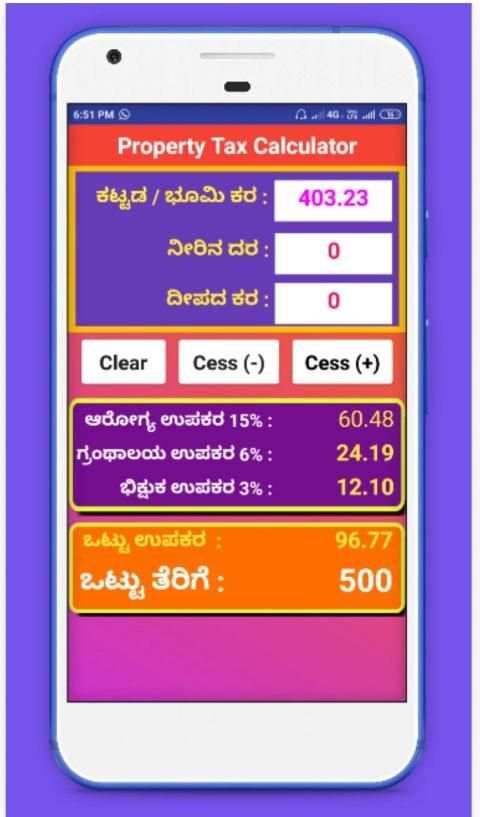 GPTax Calculator Pro : Gram Panchayati 2 تصوير الشاشة